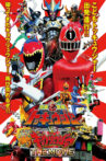 Ressha Sentai ToQger vs. Kyoryuger: The Movie Movie Streaming Online