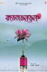 Rhododendron Movie Streaming Online