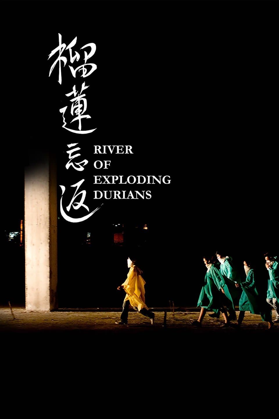 River of Exploding Durians Cantonese, Malay, Mandarin Movie Streaming ...