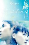 River of First Love Movie Streaming Online