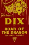 Roar of the Dragon Movie Streaming Online