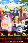 Robot Town Sagami 2028 Movie Streaming Online