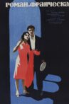 Roman and Francesca Movie Streaming Online