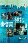 Romance in Northern Country Movie Streaming Online