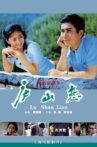 Romance on Lushan Mountain Movie Streaming Online