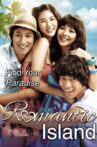 Romantic Island Movie Streaming Online
