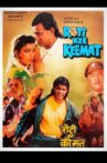 Roti Kee Keemat Movie Streaming Online