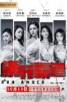 Run Amuck Movie Streaming Online