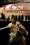Run Away Movie Streaming Online