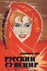 Russkiy Suvenir Movie Streaming Online