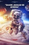 Saare Jahaan Se Achcha Movie Streaming Online