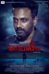 Safalta 0 Km Movie Streaming Online
