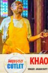 Saheb's Cutlet Restaurant Movie Streaming Online