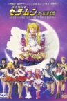 Sailor Moon - Beginning of the New Legend Movie Streaming Online