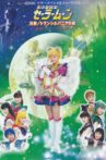 Sailor Moon - Decisive Battle / Transylvania's Forest ~ New Appearance! The Warriors Who Protect Chibi Moon ~ Movie Streaming Online