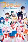 Sailor Moon - Petite Étrangère Movie Streaming Online