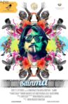 Sainma Movie Streaming Online