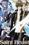 Saint Beast Movie Streaming Online