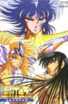 Saint Seiya: Legend of Crimson Youth Movie Streaming Online