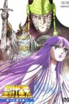 Saint Seiya: The Heated Battle of the Gods Movie Streaming Online