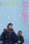 Sakura Guardian in the North Movie Streaming Online
