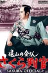 Sakura Official Movie Streaming Online