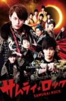 Samurai Rock Movie Streaming Online
