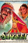 Sangeet Movie Streaming Online