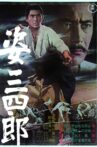 Sanshiro Sugata Movie Streaming Online