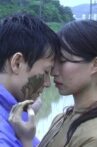 Saotome ～ A young woman rice planter～ Movie Streaming Online
