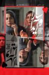 Sara and Ayda Movie Streaming Online