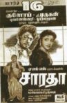 Saradha Movie Streaming Online