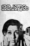 Sarapancharam Movie Streaming Online