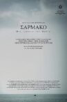 Sarmako - A Tale of the North Movie Streaming Online