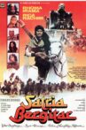 Satria Bergitar Movie Streaming Online