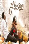 Savaari Movie Streaming Online