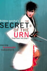 Sazen Tange and The Secret of the Urn Movie Streaming Online
