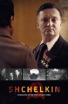 Schelkin. Godfather of the First Atomic Bomb Movie Streaming Online