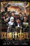Scheme with Me Movie Streaming Online