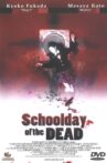 School Day of the Dead Movie Streaming Online