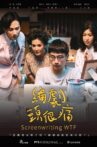 Screenwriting WTF Movie Streaming Online