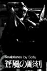 Sculptures by Sofu - Vita Movie Streaming Online