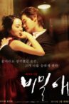 Secret Love Movie Streaming Online