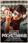 Secret Pocketmaar Movie Streaming Online