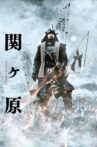 Sekigahara Movie Streaming Online