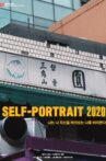 Self-portrait 2020 Movie Streaming Online