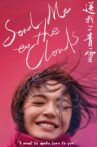 Send Me to the Clouds Movie Streaming Online