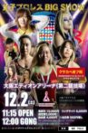 Sendai Girls Joshi Puroresu Big Show In Osaka Movie Streaming Online