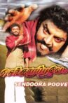 Senthoora Poove Movie Streaming Online
