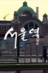 Seoul Station Movie Streaming Online